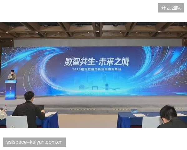 2026中国体博会聚焦数智化升级，验证体育场馆向复合消费新空间的业态转型
